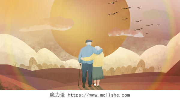 重阳节老人背影场景插画素材